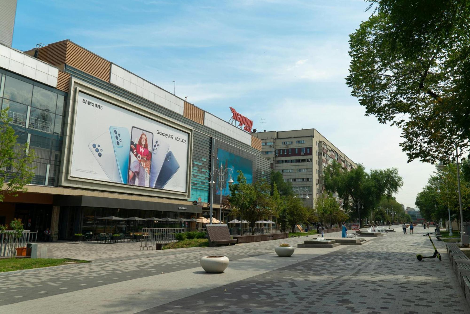 Nadezhda Apartments On The Nauryzbai Batyr 82 Almaty Exterior foto